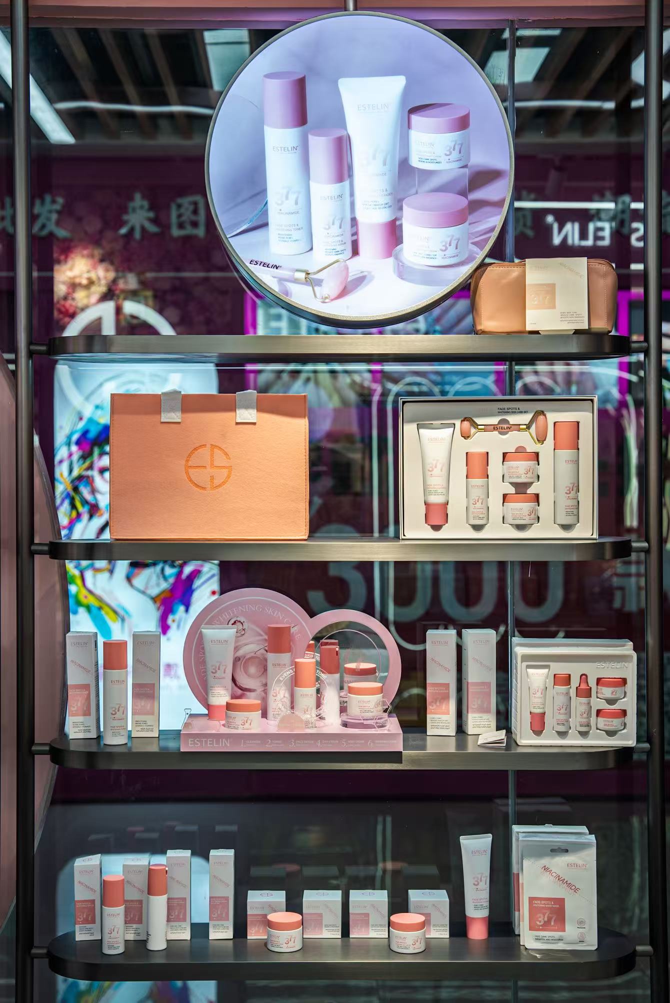 ESTELIN Product Display